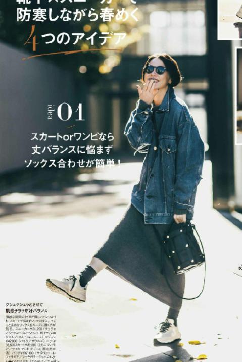 春夏高跟鞋穿搭出高级感,春夏穿运动鞋