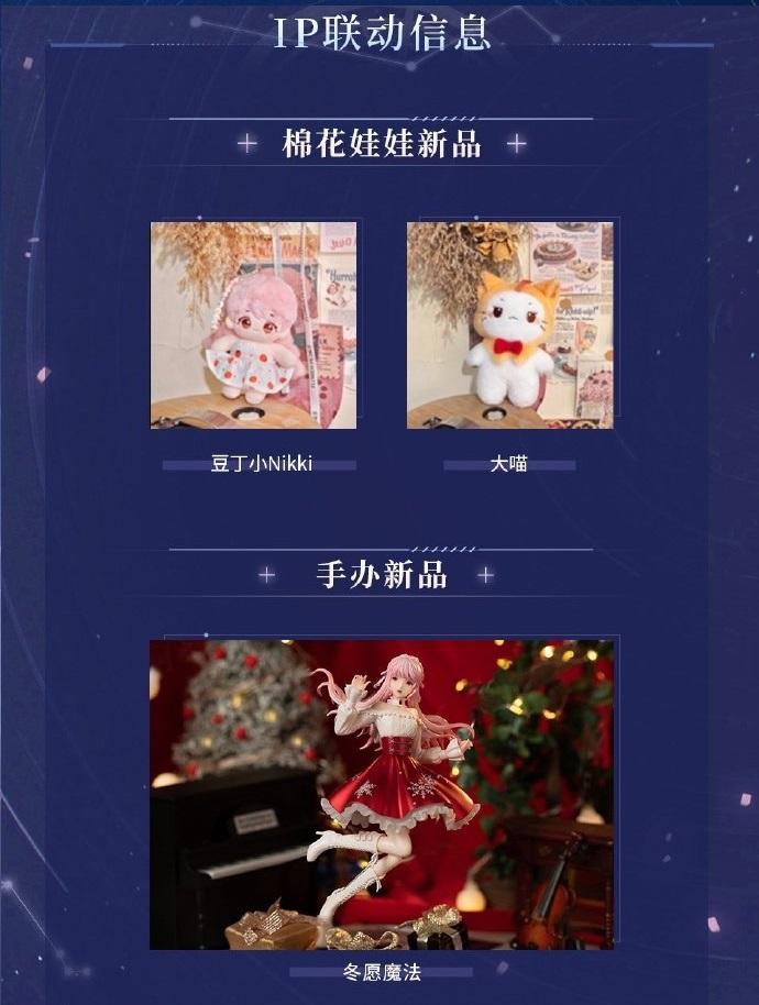 闪耀暖暖搭配梦幻星空,闪耀暖暖星海之梦星海舞台