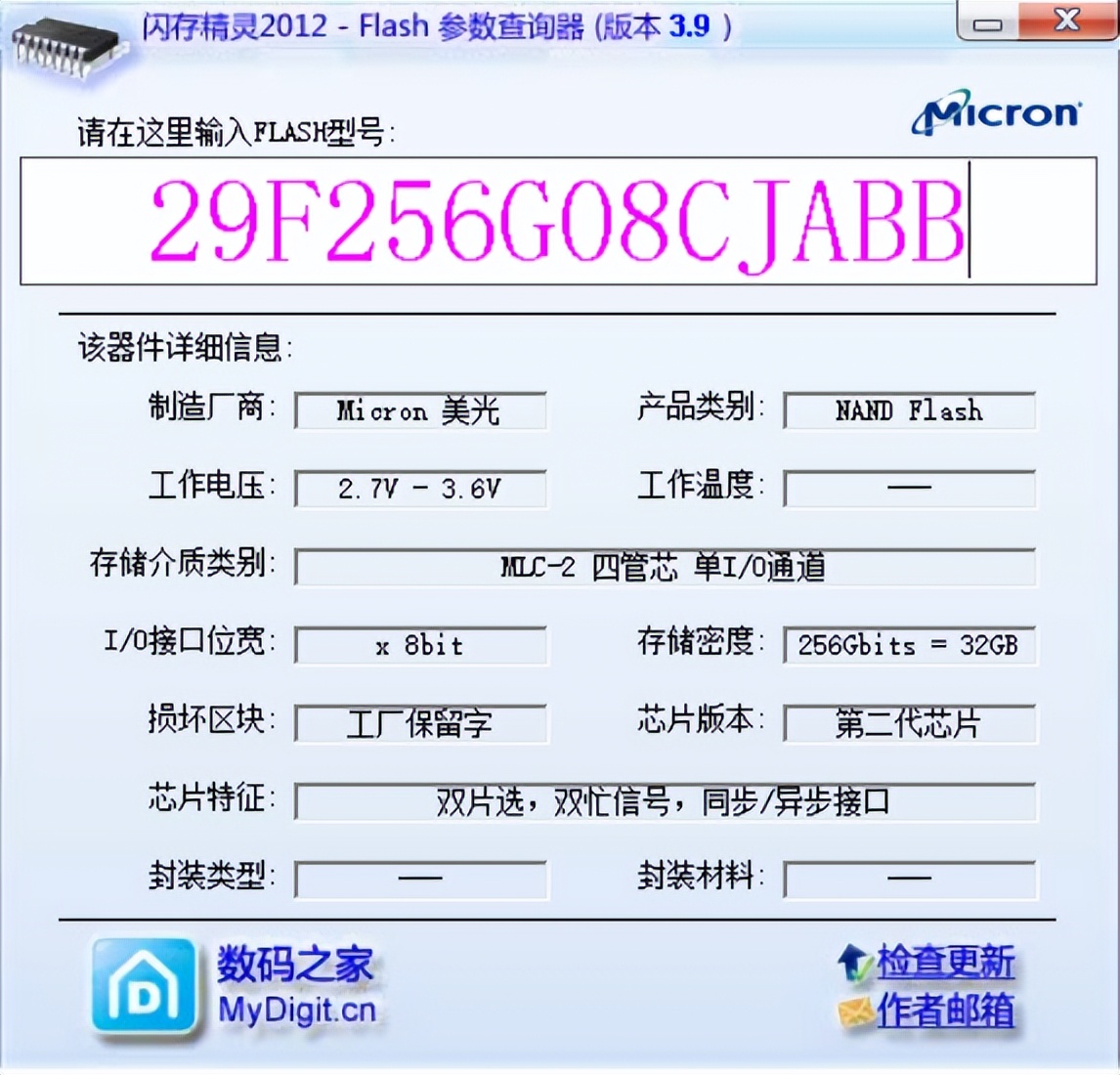 鸟枪换炮的电脑图片,鸟枪换炮整机