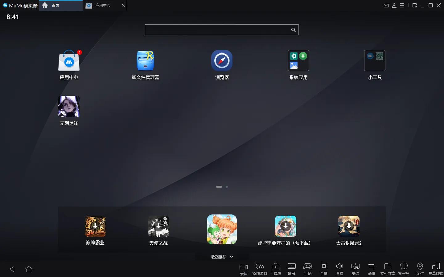 无期迷途电脑版怎么分享,无期迷途pc端怎么下载