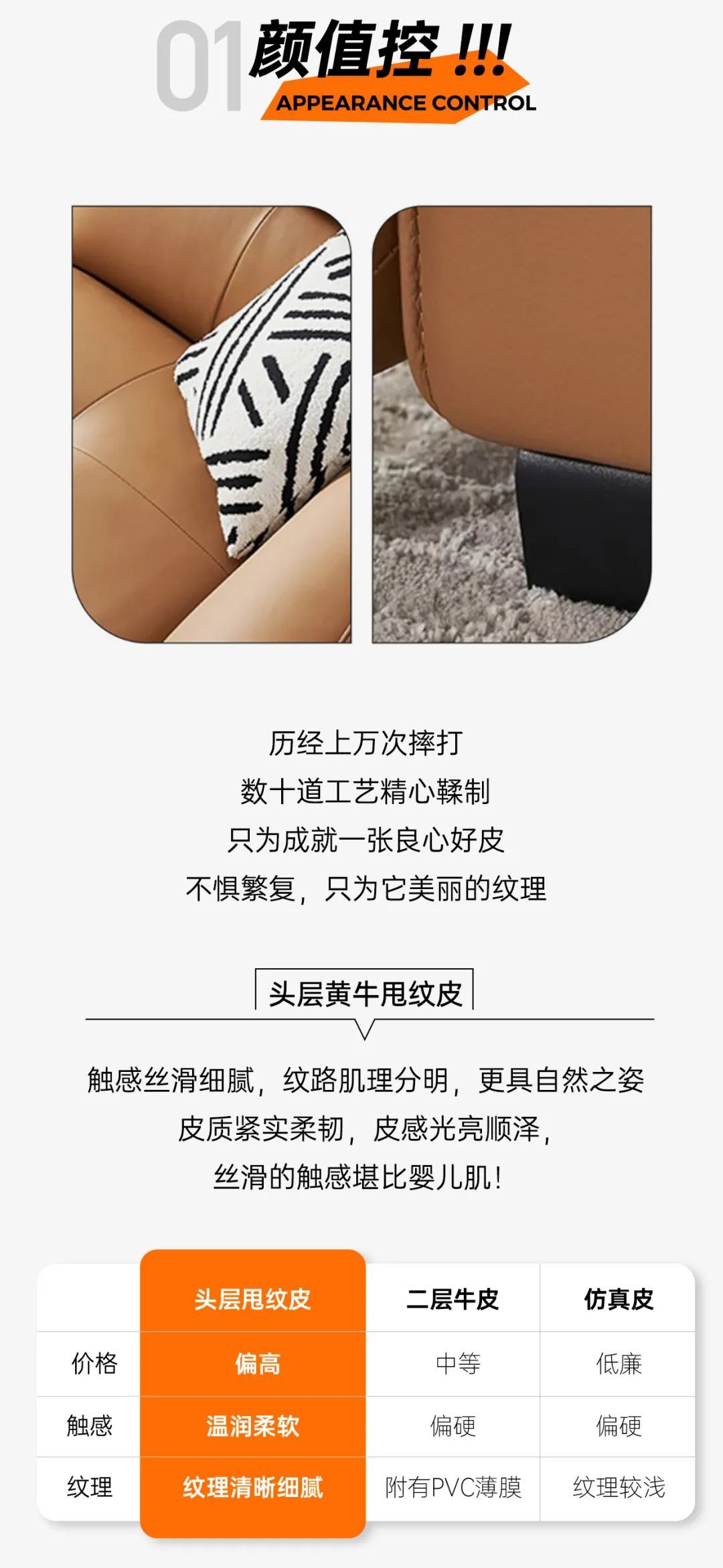 真皮家具包括哪些品牌,皮家具推荐