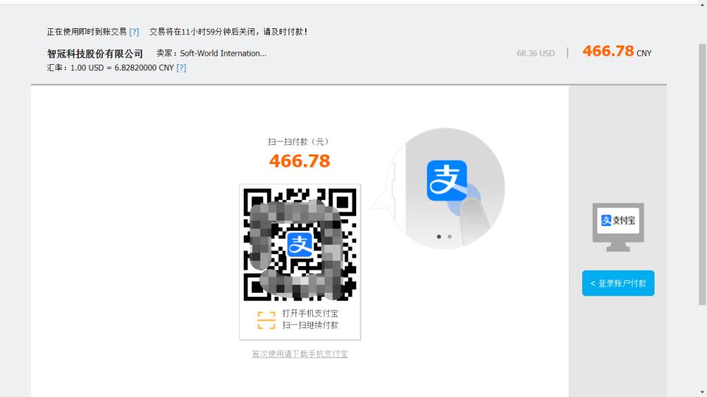 英雄联盟台服怎么充值？LOL台服官方充值教学，商店充值教程