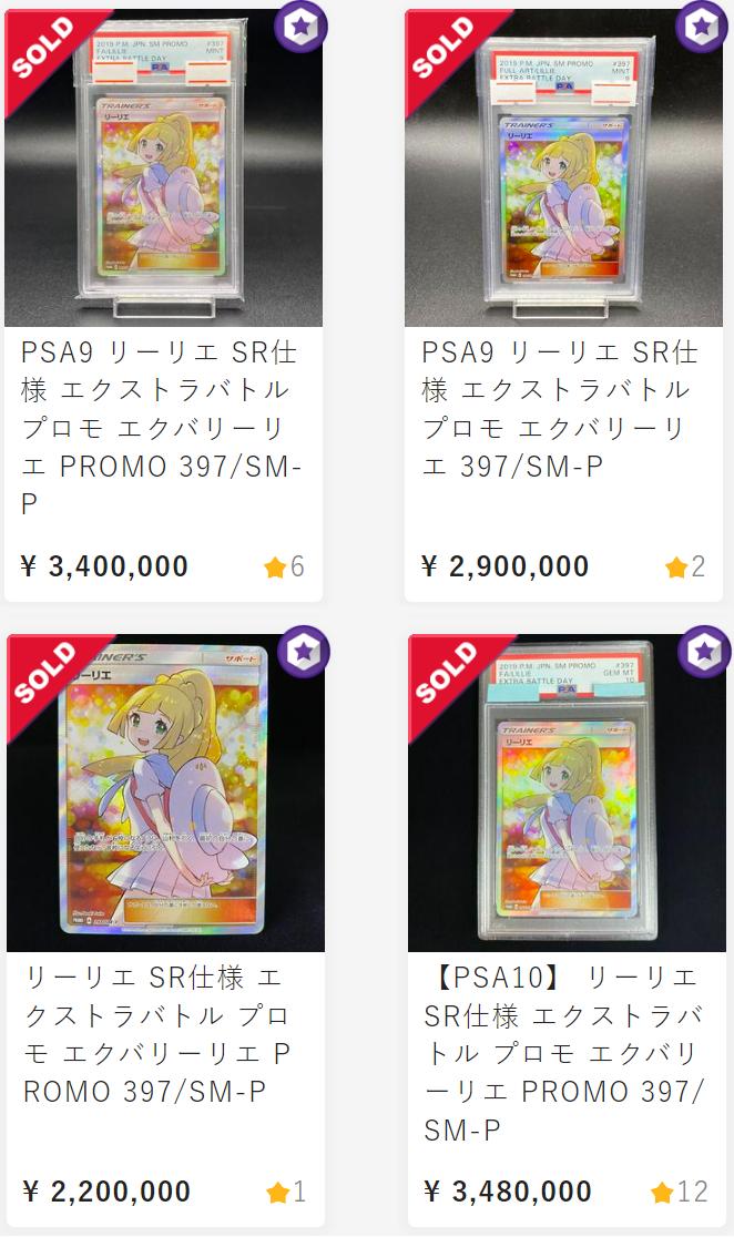 倒卖宝可梦卡牌赚钱吗,为什么有人高价买宝可梦卡牌