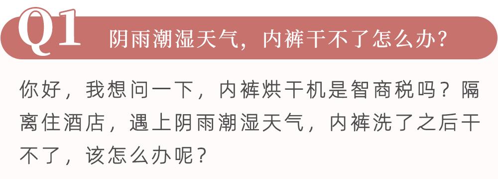 裤头部位痒是何原因,裤底发黄是怎么回事