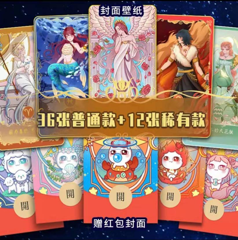 张氏创业暴富经,暴富经