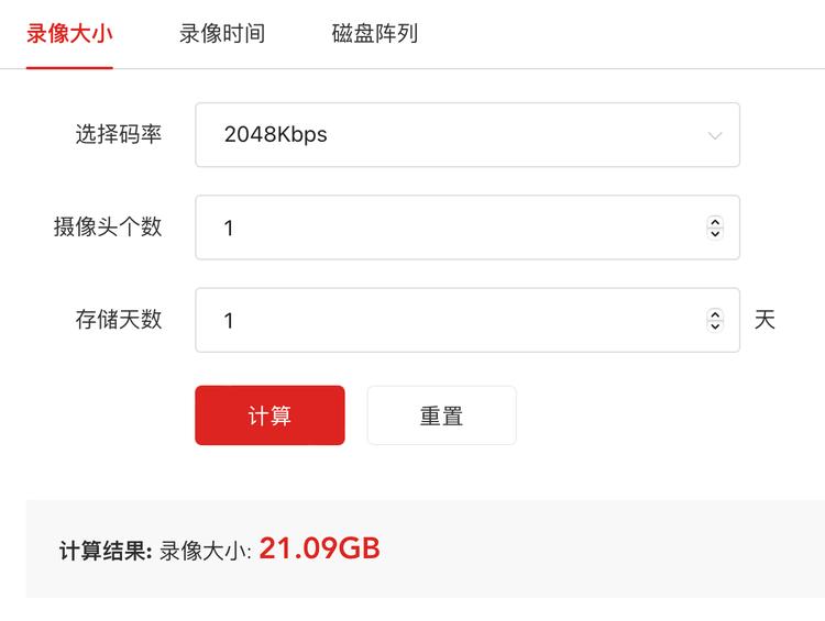关于烧卡、云存储的一些科普、问题解答