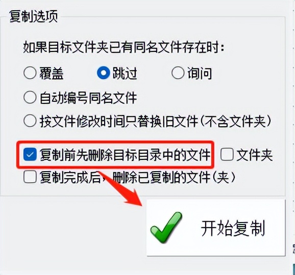 快速复制文件内容到另一个文件,快速复制文件夹中的txt