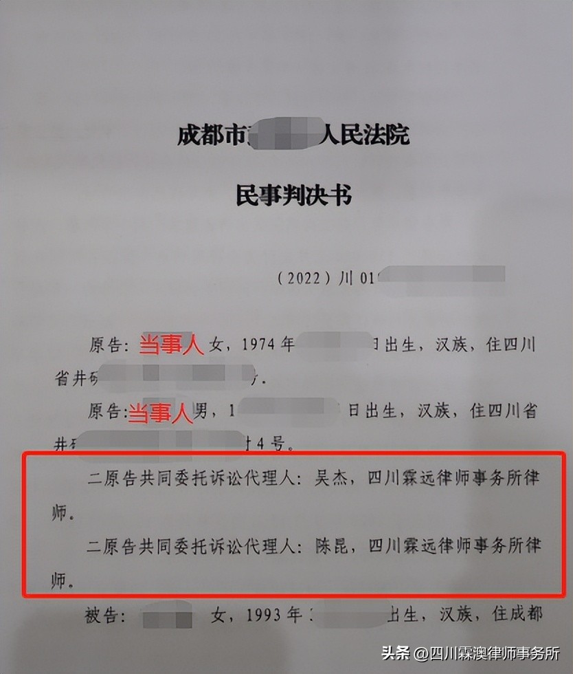讨回补交社保要请律师吗,补交社保被骗4万能追回吗
