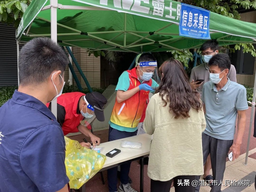 湛江疫情支援,南平检察疫情防控