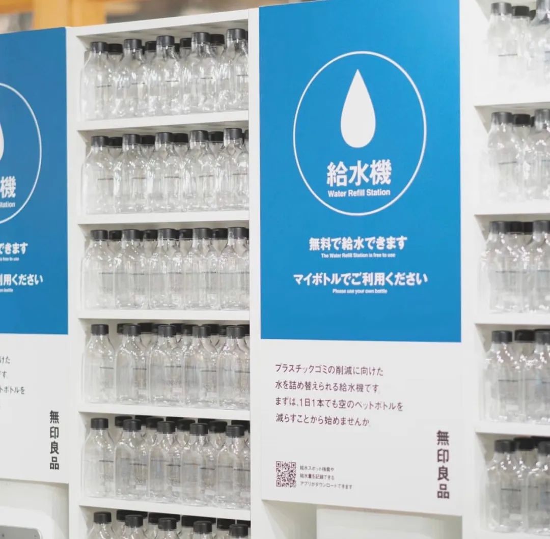 无印良品再次合作,无印良品和另一个无印良品