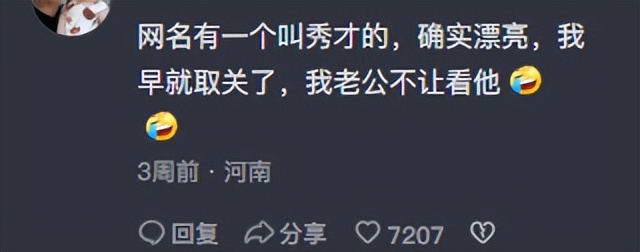 顶流网红李子柒,李子柒为什么能成为顶流网红