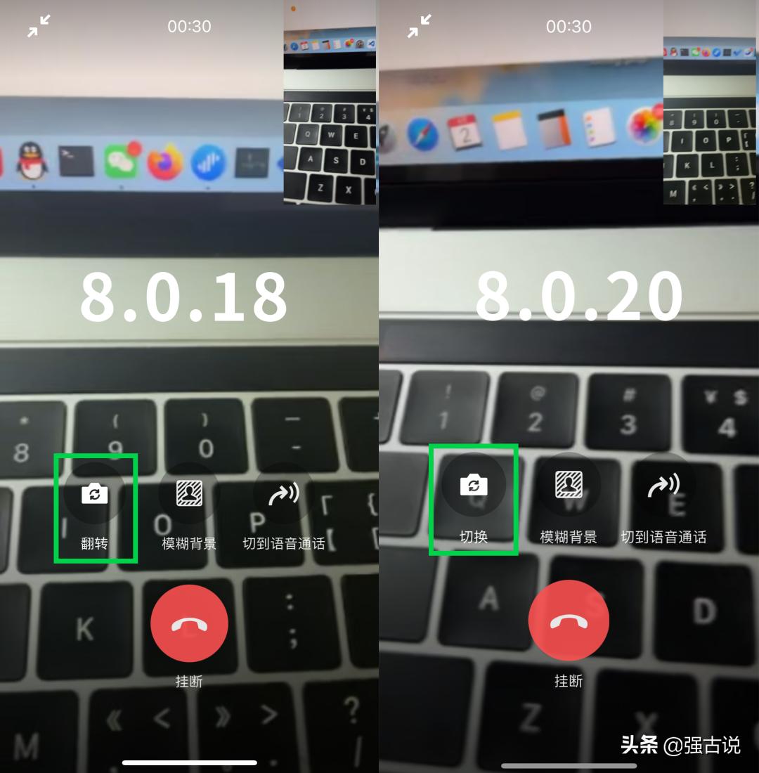 微信最新版本都更新了什么,微信8.0.18正式版怎么更新