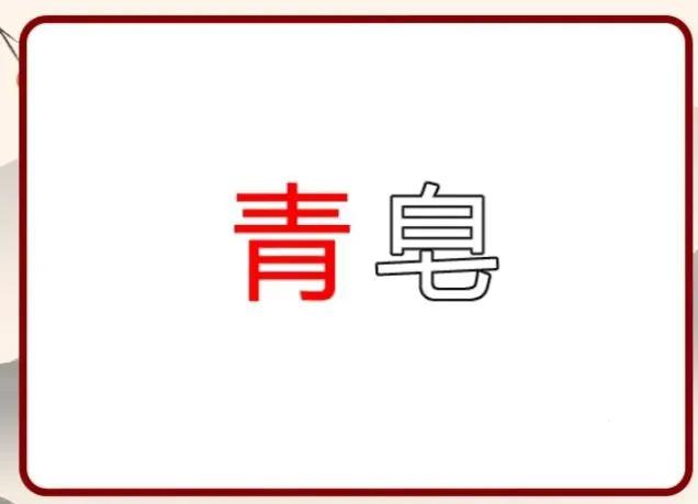 爱鹤失众打一字,爱鹤失众代表什么数字