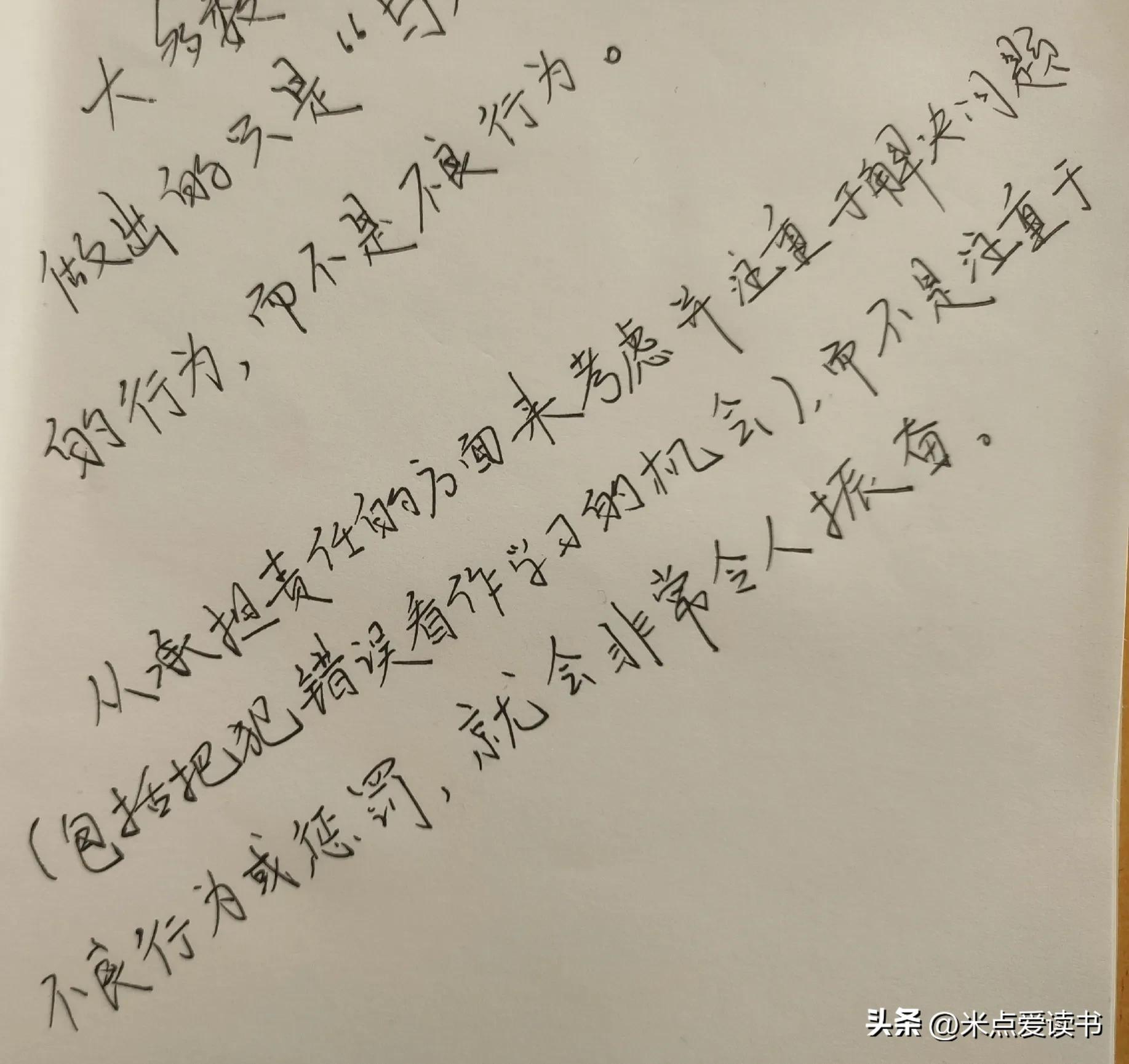 头条抄书赚钱的正确方法和步骤,抄书赚钱的正确方法和步骤违法吗