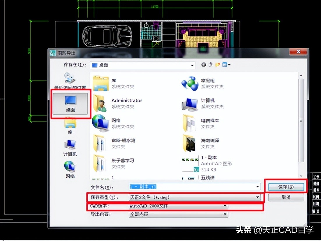 cad打开天正的图纸显示不出文字,cad不能显示天正插件