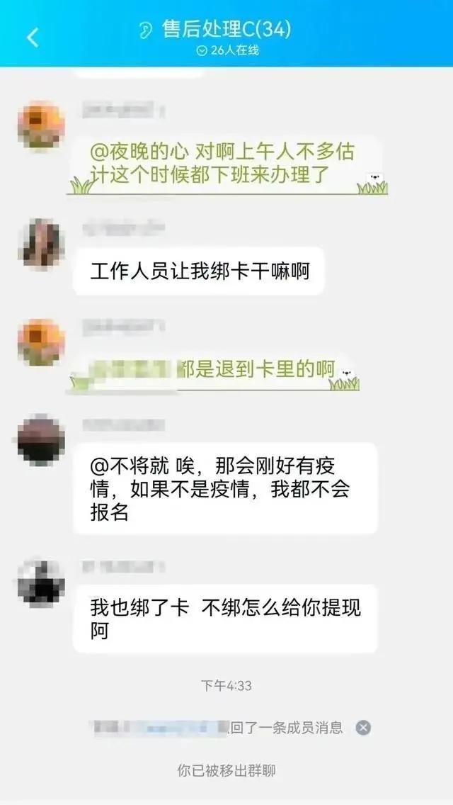 围观暑期防诈骗指南来了你学了吗,暑假假期是各类诈骗的高发期