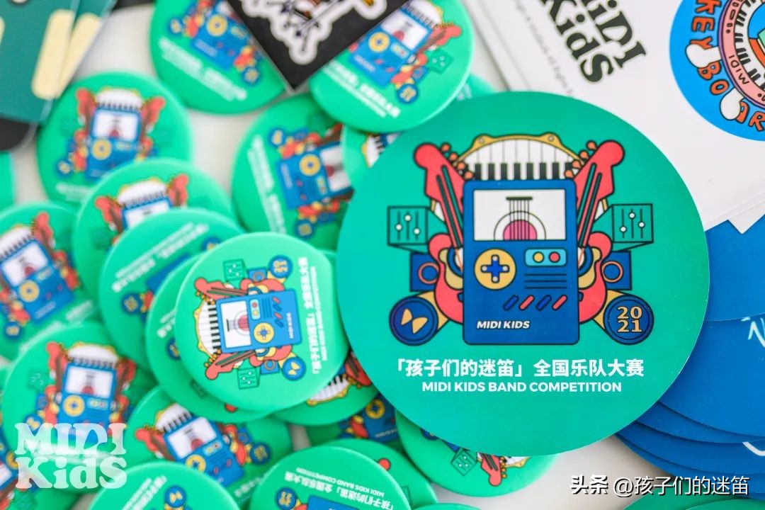 第6届孩迷全国乐队乐手大赛，常见疑问解惑