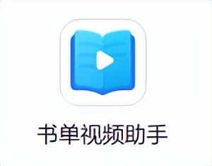 分享6款手机视频剪辑APP，来看看有没有适合你的