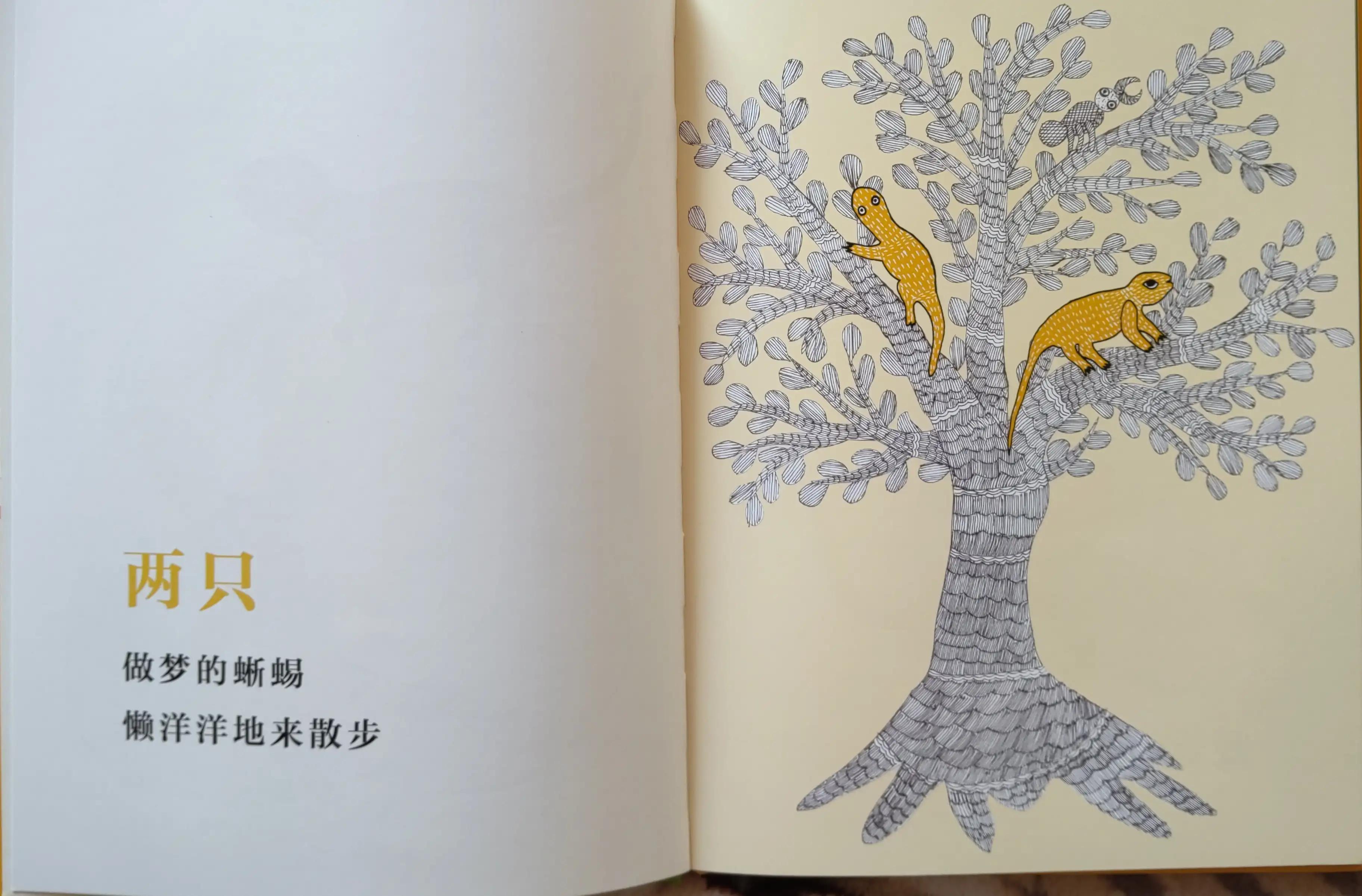 儿童早教认识数字儿歌唱歌教程,幼儿园必会数字启蒙儿歌28首