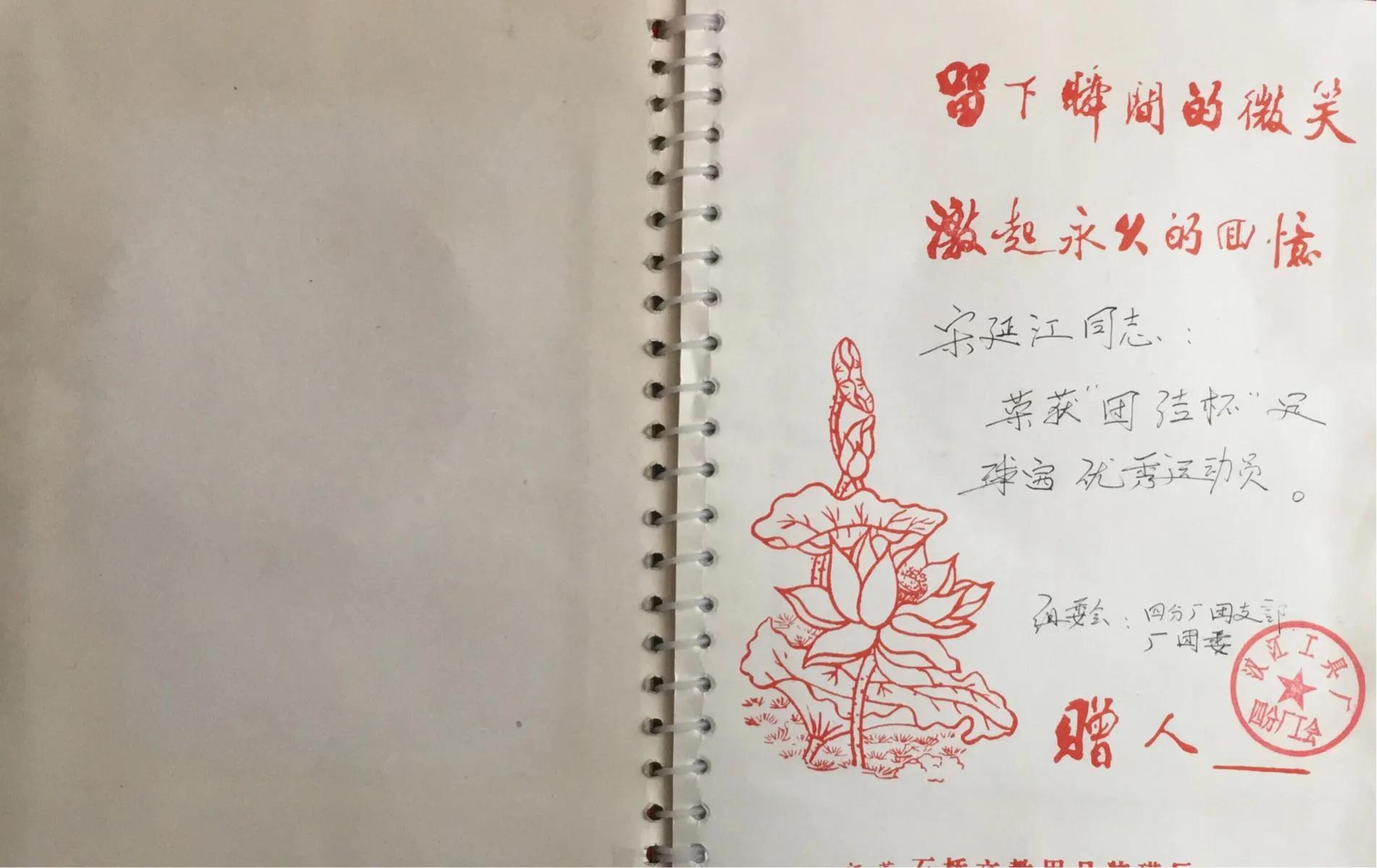 我和足球的故事短视频,回顾中国足球2002世界杯