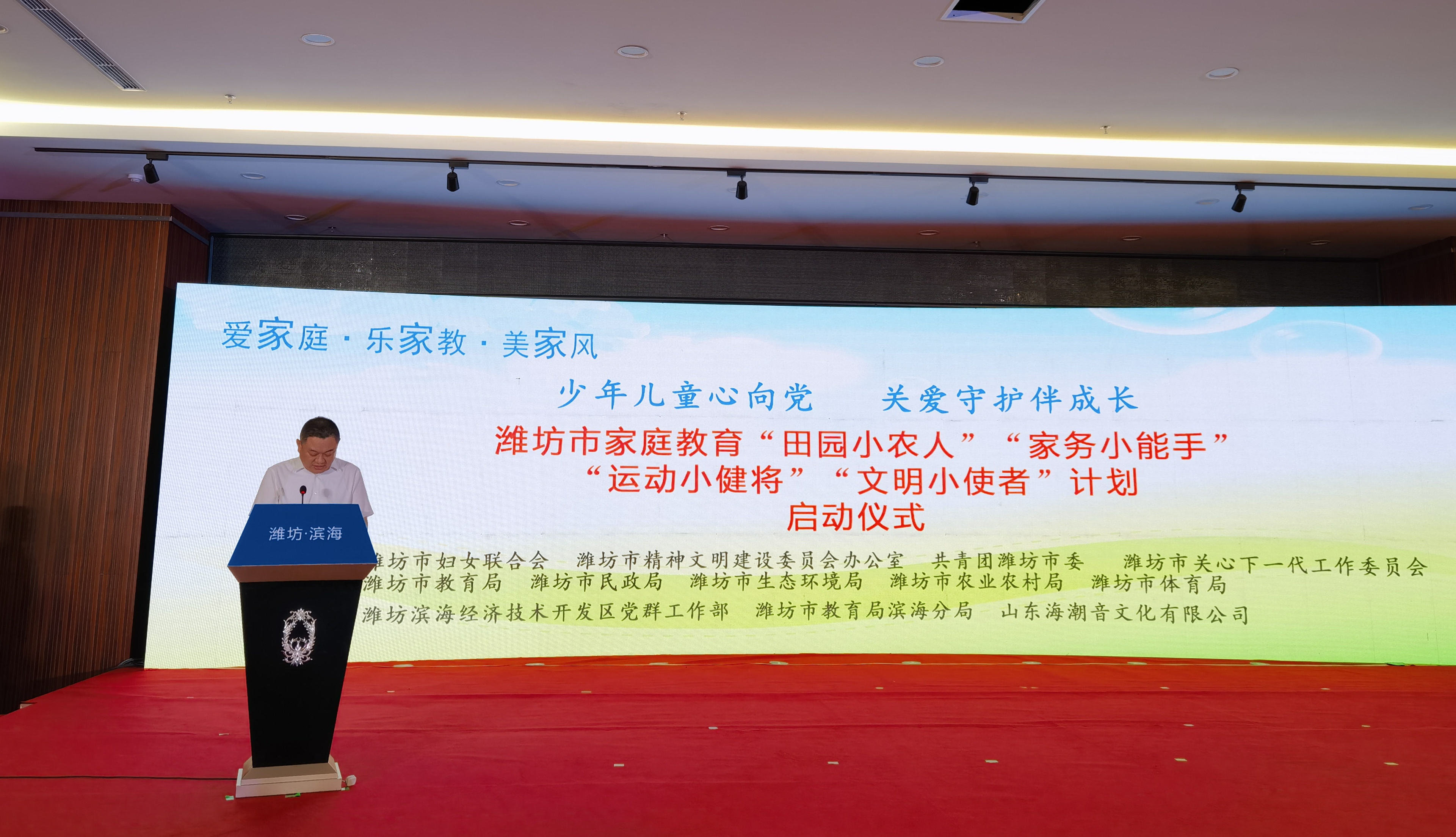 妇联家庭教育活动包括哪些,妇联家庭教育文明实践活动