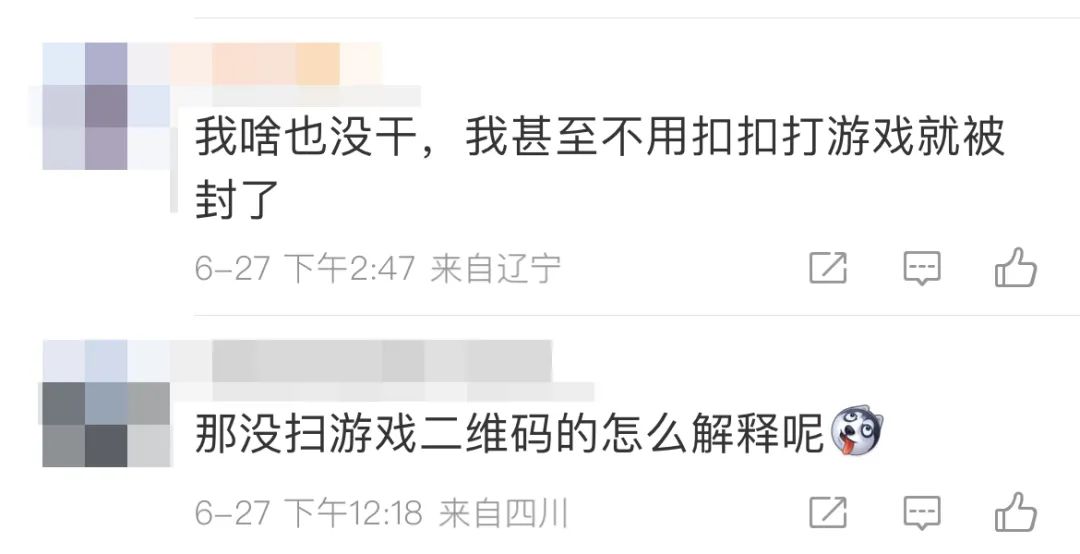 qq号频繁被人盗怎么办,qq号被盗有哪些特征