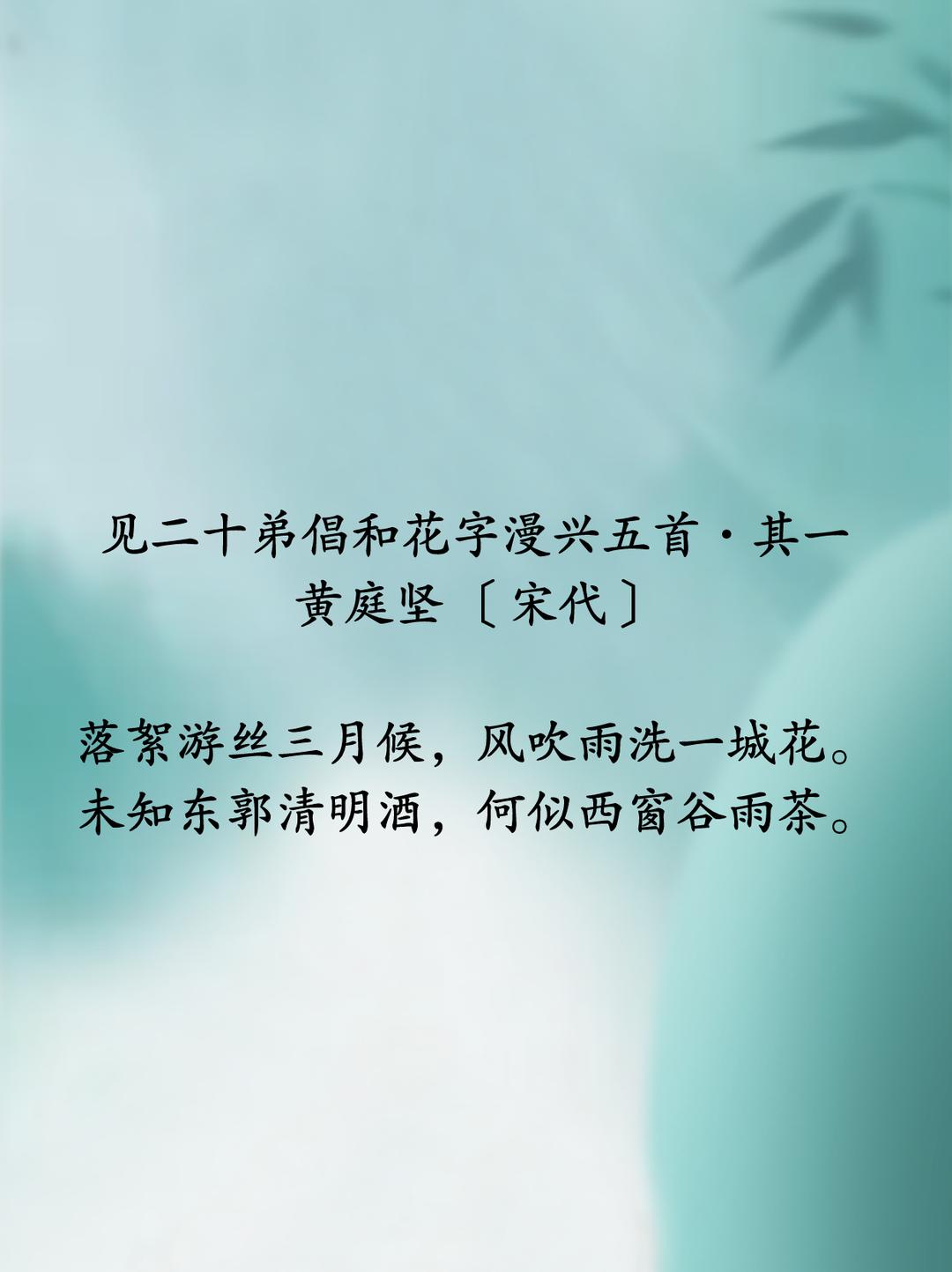 描述谷雨的诗句古诗大全集,10首谷雨诗词留住最后一抹春