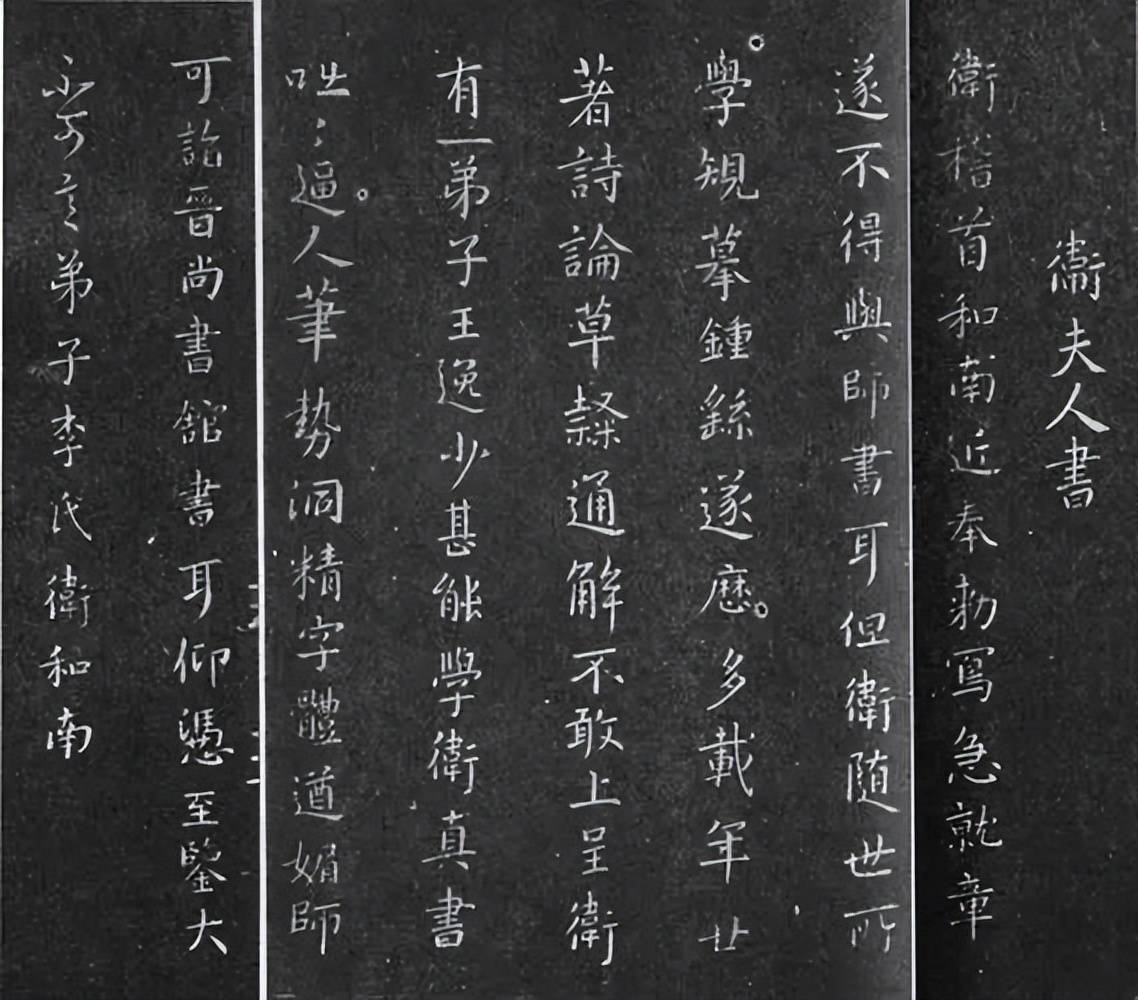 他写了100首诗,他用100首诗记录了几乎所有书法家