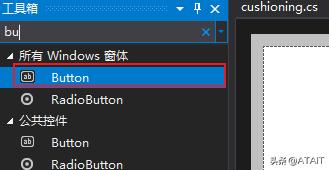 IT科技-续1VisualStudio2019-C#实战练习