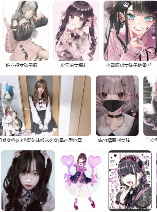 女主播玩的有什么游戏,女主播玩的游戏有哪些