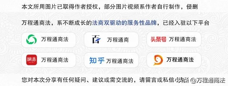 案说专利法|发布在QQ空间的信息是否构成现有设计？