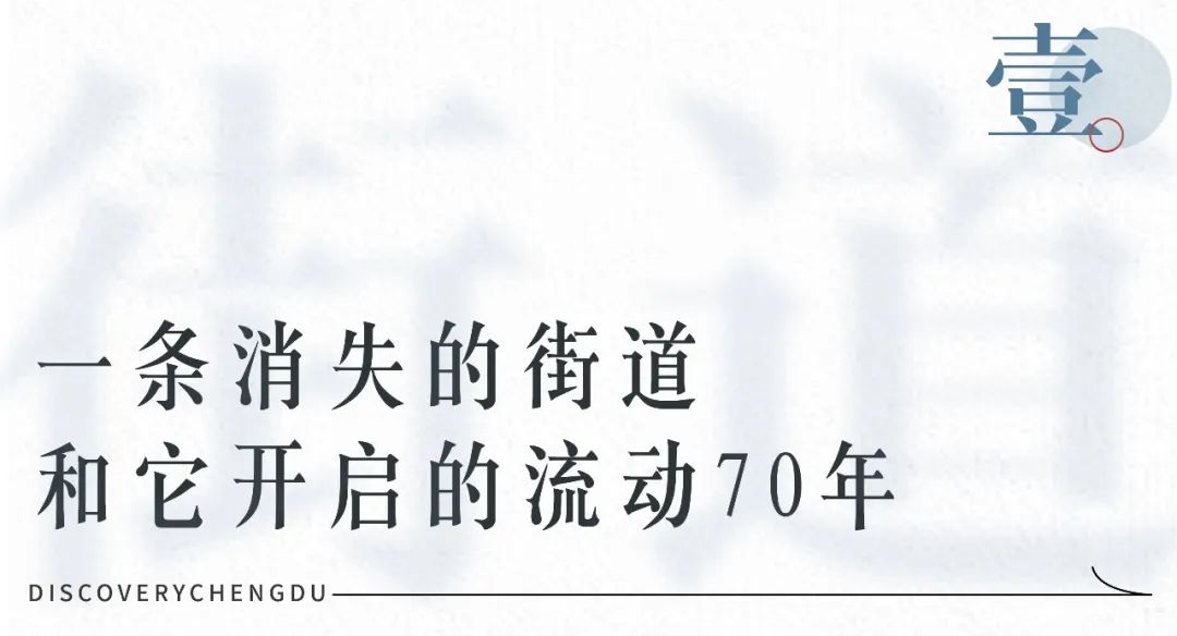 成都公交进化史,成都公交的发展史简介