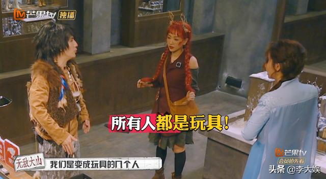 明侦张天爱,明侦张天爱被拉来救场