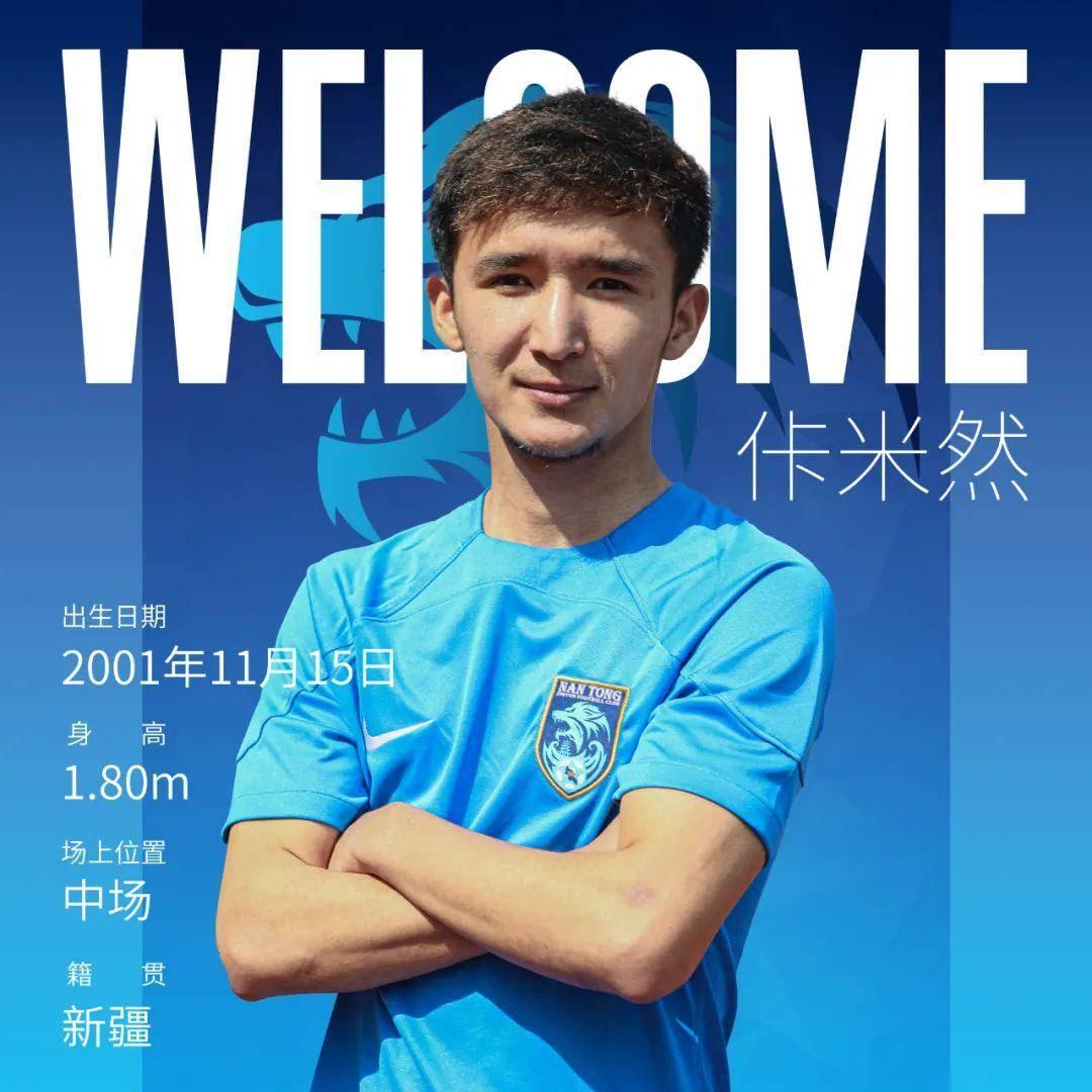 南通中超2024赛程时间表,海牛中超联赛2024赛程一览表