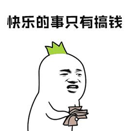 大学里赚钱的方式,大学生怎样在家赚钱的十种方法