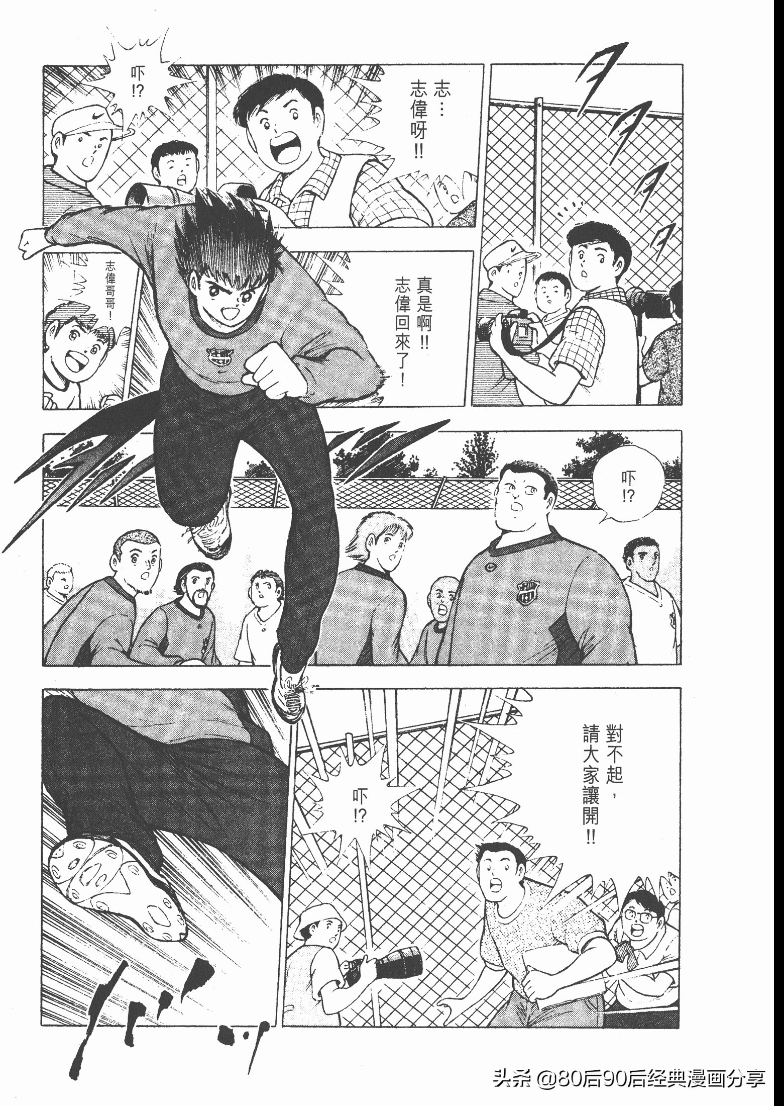 瓒崇悆灏忓皢roadto2002婕敾,roadto2002