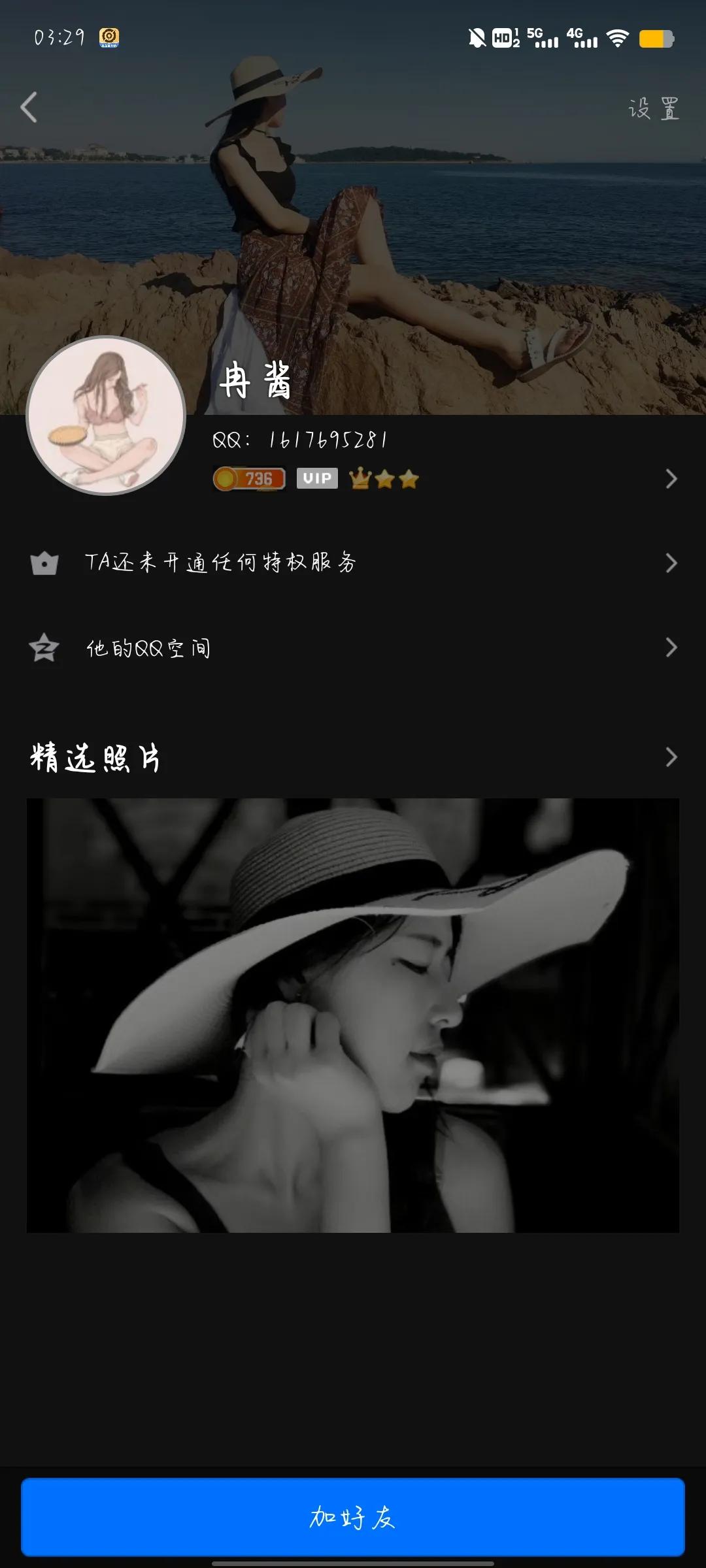 qq号被骗子换绑了怎么办,qq号被人骗了找回来了还能用吗