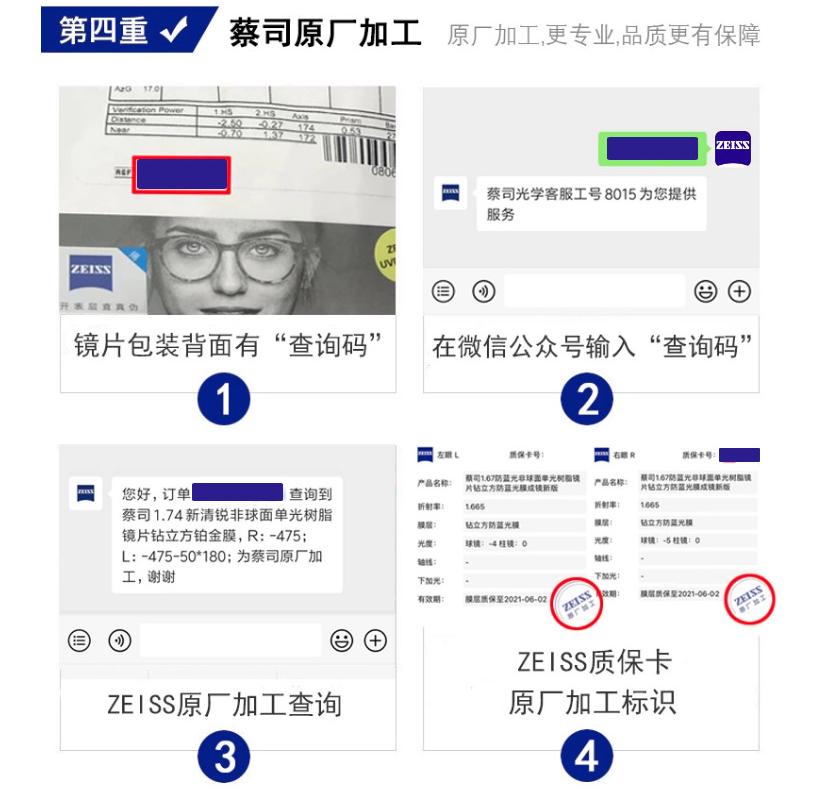 值得推荐的眼镜网店,推荐几家高颜值眼镜店铺