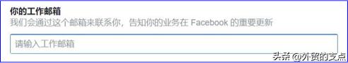 facebook广告账户付款,facebook广告账户支付失败