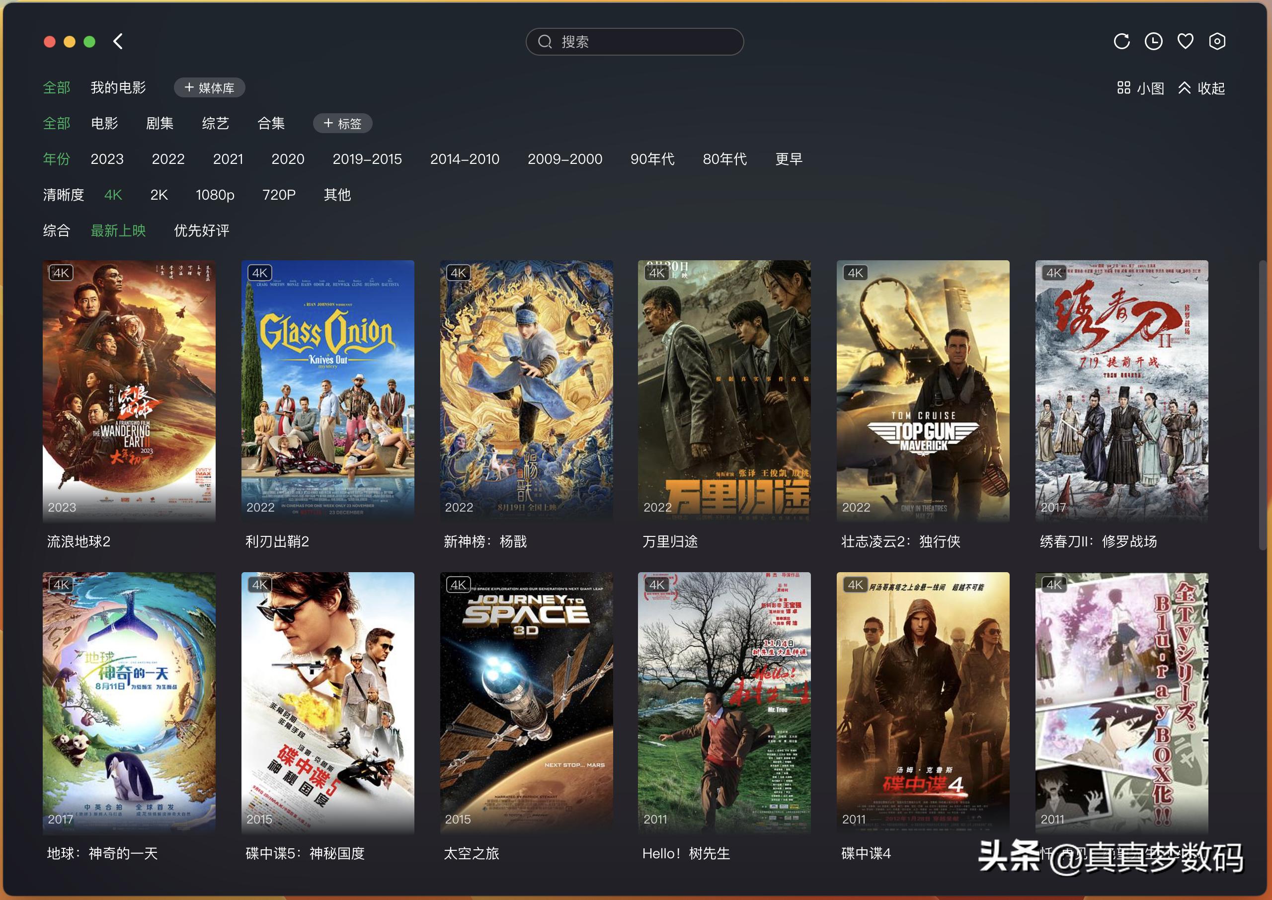 绿联dx4600云影视,绿联dx4600云影院如何使用