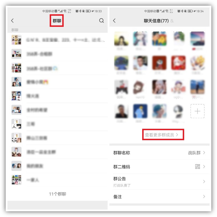 微信扫一扫的好友误删了怎么找回,微信误删好友有红包记录怎么恢复