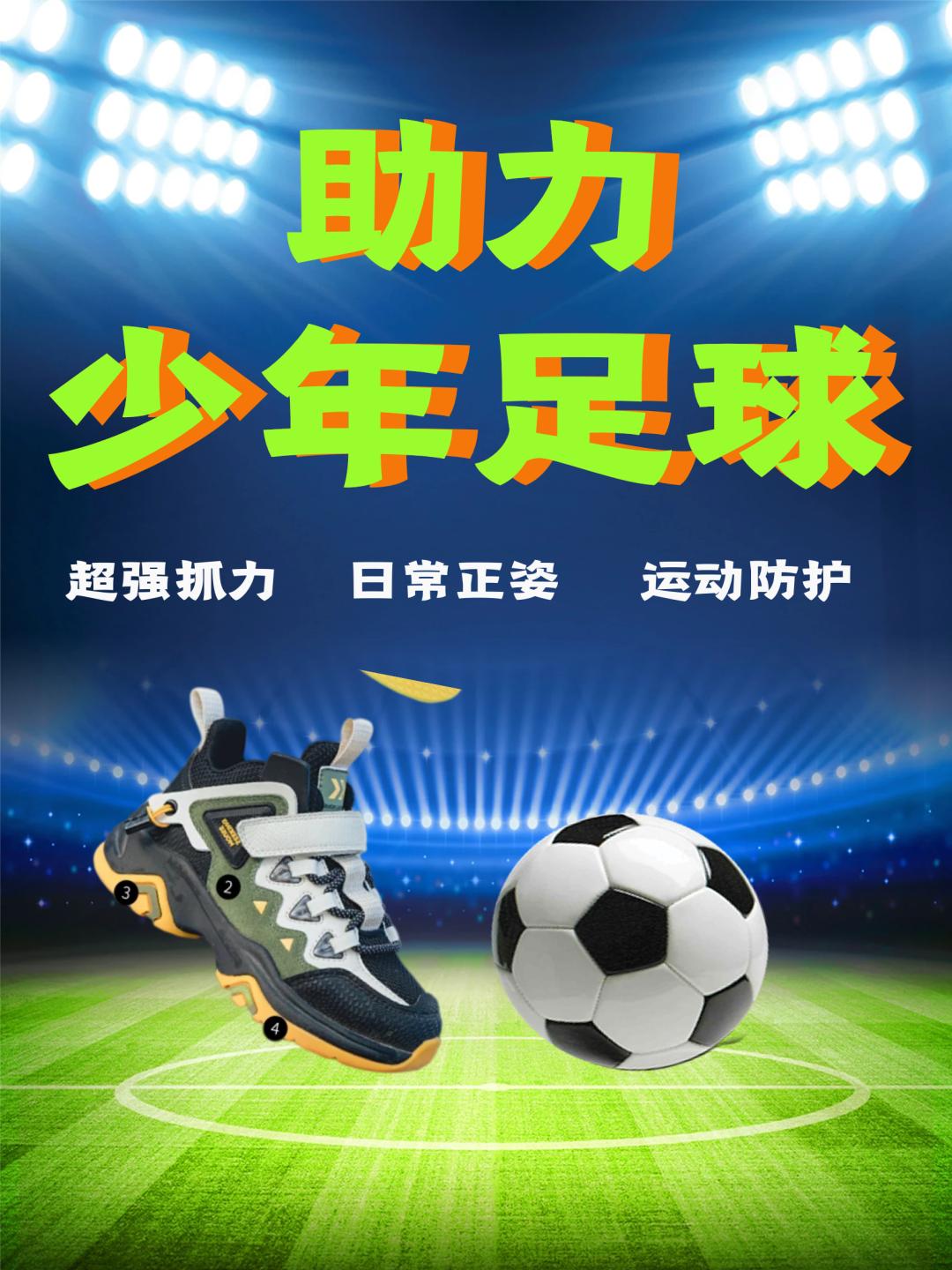 2022卡塔尔世界杯内马尔足球鞋,2022卡塔尔世界杯梅西足球鞋