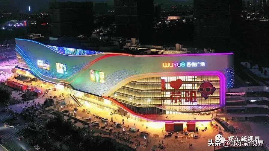 郑州商圈开始营业,郑州绿博园区未来发展