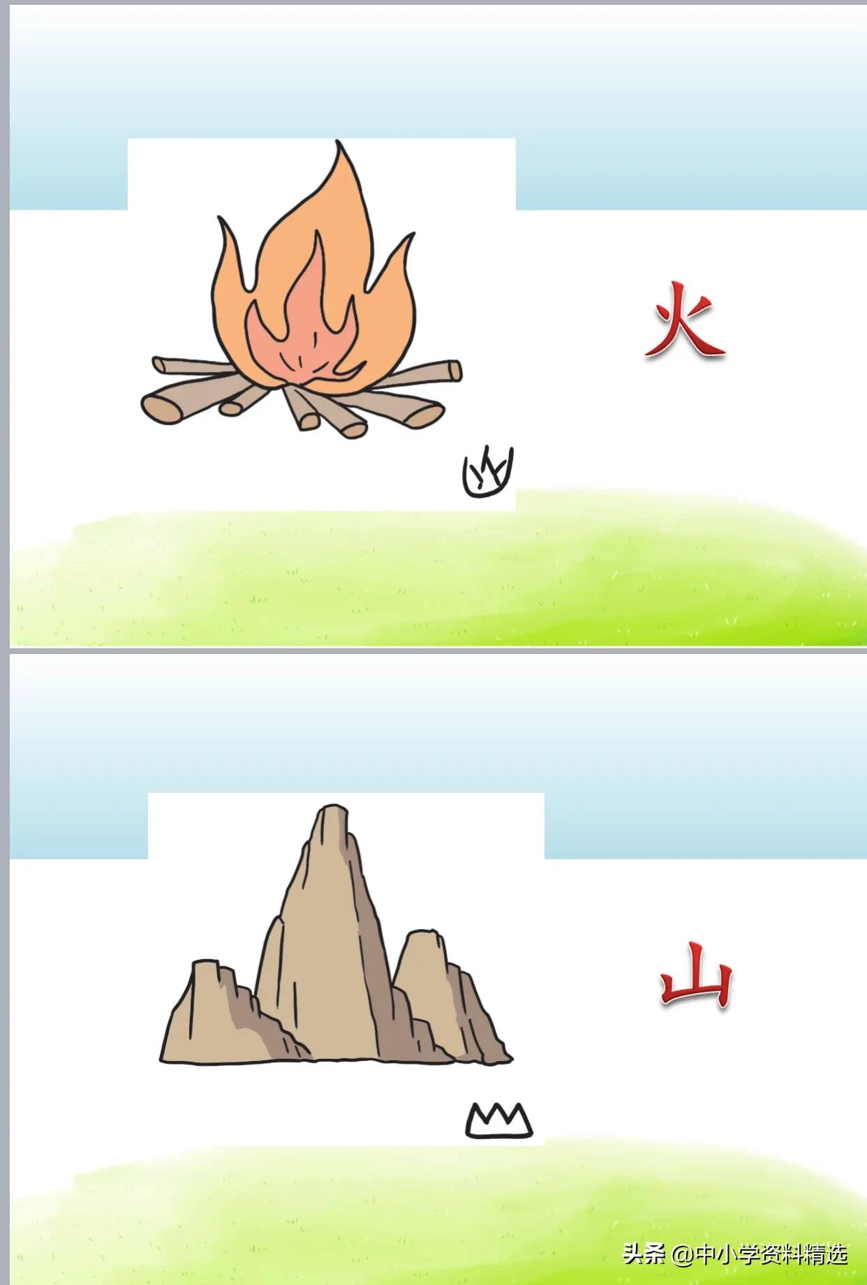 语文课件ppt免费全套,语文ppt课件加内容