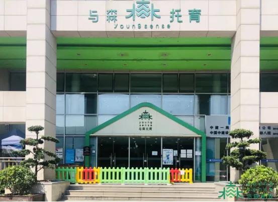 上托育园的好处,孩子坚持上托育园的好处