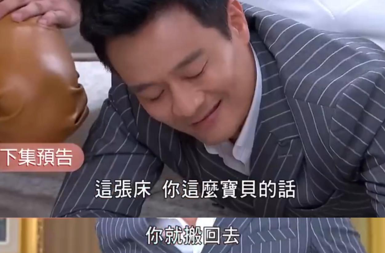 台剧神还原大s汪小菲床垫之争,大s爬上楼梯