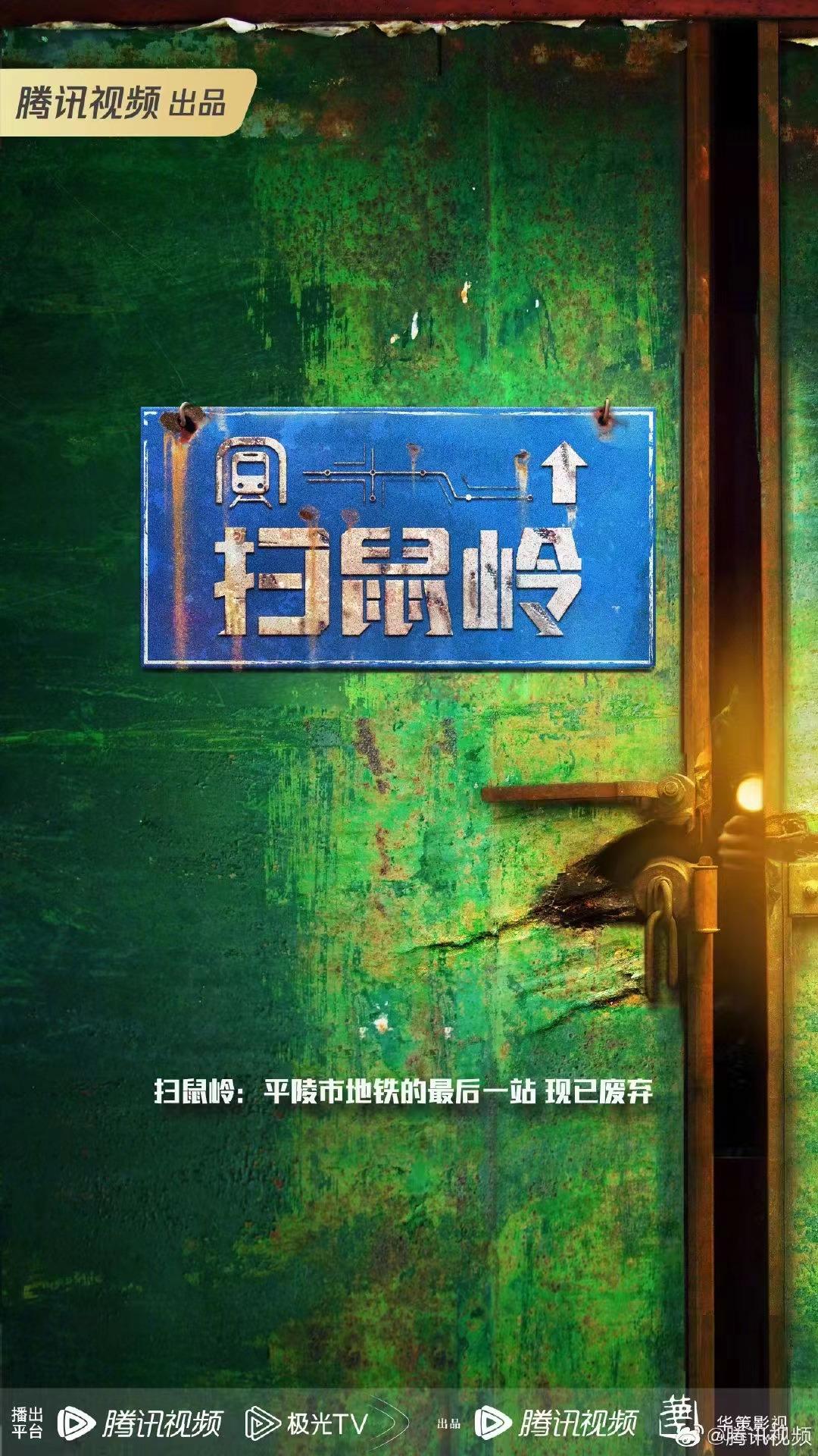 第27届上海电视节新剧发布会,第27届上海电视节新剧见面会