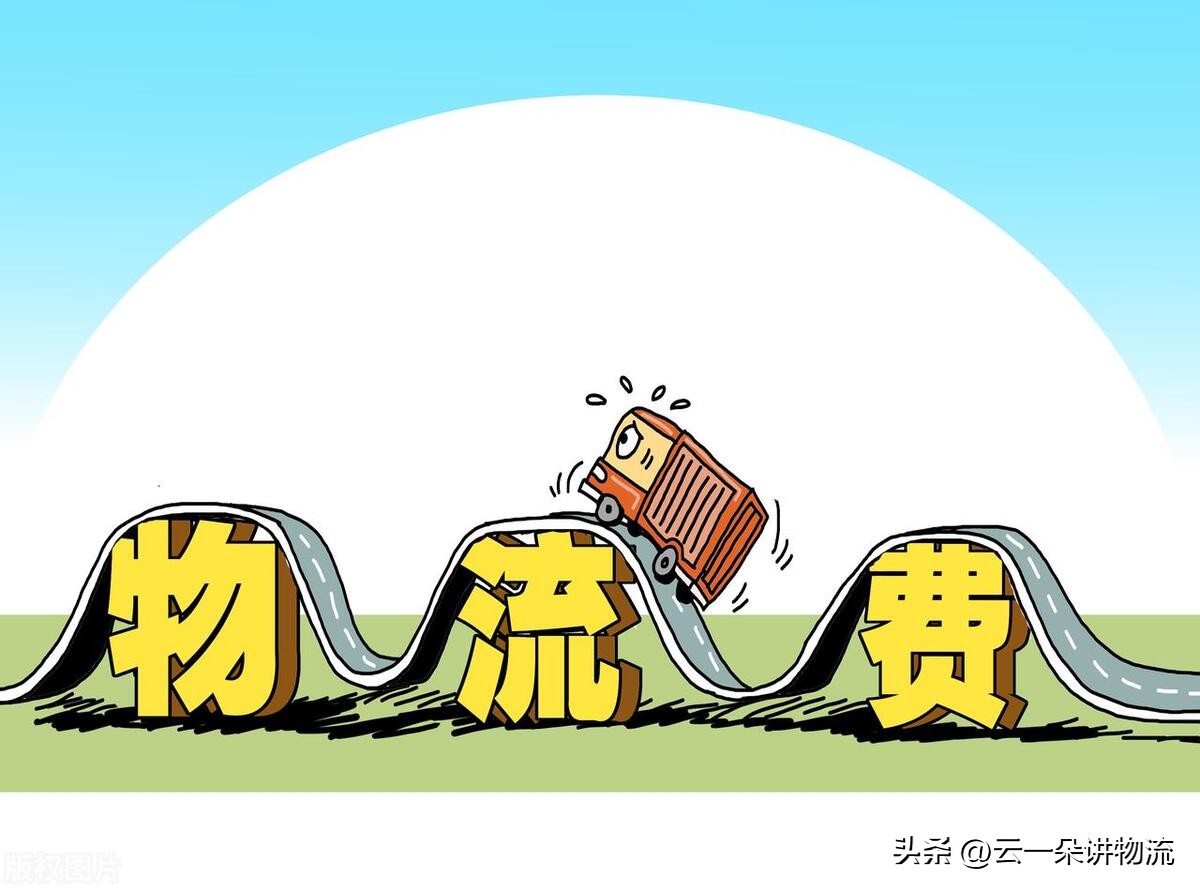 物流企业如何提高物流管理效率,物流企业管理的基本原则有哪些