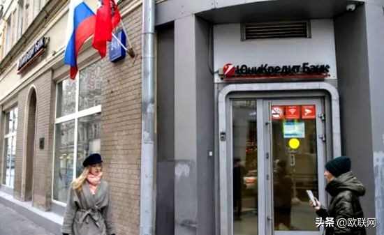 意大利联合信贷银行俄分行将考虑退出俄罗斯市场