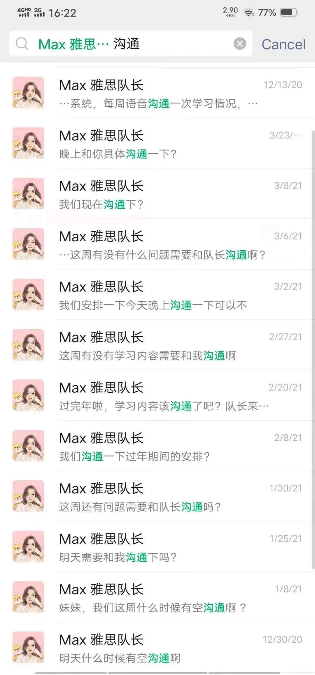 考雅思自学好还是报班好,雅思面授一般能提高多少分